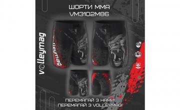 Новини про марки спортивного одягу та взуття. Інформація про останні колекції спортивних брендів - 359