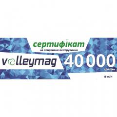 VOLLEYMAG: Все для твоїх перемог! - 18667