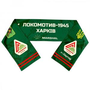 Шарф фанатський з бахромою для пляжного волейболу VM4007-1U - 18772