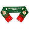 Шарф фанатський з бахромою для пляжного волейболу VM4007-1U - 18778