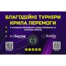Прапор сублімований 90х60см VOLLEYMAG VM8701U - 19998